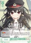 OS07/R07-041S SR “運転体の目覚め” ハチロク
