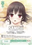 OS07/R07-043 C チャイナドレス ハチロク
