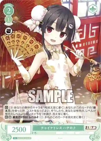 OS07/R07-043S SR チャイナドレス ハチロク