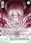 OS07/R07-047S SR <補綴された姿見> レイミア