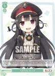 OS07/R07-048S SR スタアライトレイル