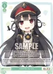 OS07/R07-048S SR スタアライトレイル