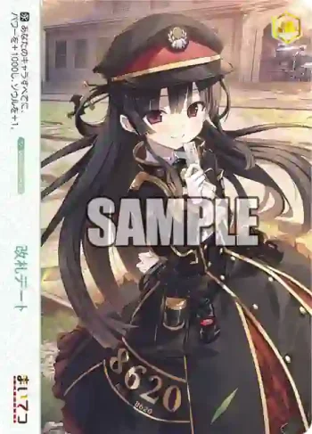 OS07/R07-049A AGR 改札デート