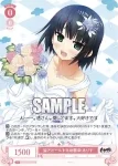 OS07/R07-051S SR 布団のなかで