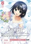 (簽名)OS07/R07-052SP SP 猛アピールする幼馴染 ありす