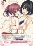 OS07/R07-054S SR 一途な恋 日々姫＆ありす
