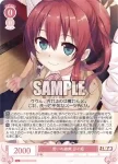 OS07/R07-054S SR 一途な恋 日々姫＆ありす