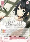 OS07/R07-057S SR 不意打ちの思い出 ありす