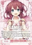 OS07/R07-058 R 義妹以上の関係 日々姫