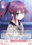 OS07/R07-062 C 夜道の散歩 日々姫