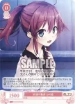 OS07/R07-062 C 夜道の散歩 日々姫