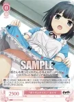OS07/R07-065S SR “ありすinアリス！” ありす