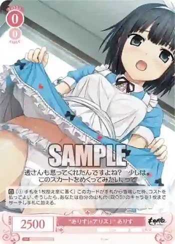 OS07/R07-065S SR “ありすinアリス！” ありす