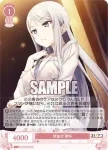 OS07/R07-067S SR 討論会 稀咲