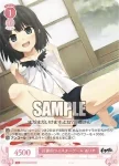 OS07/R07-069 C 無防備な寝顔 ありす