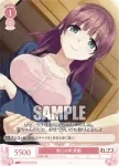 OS07/R07-071 C 包み込む優しさ とおこ＆真闇