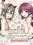 OS07/R07-071 C 包み込む優しさ とおこ＆真闇