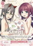 OS07/R07-071 C 包み込む優しさ とおこ＆真闇