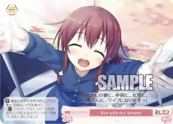 OS07/R07-076S SR Run with our dreams