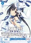 OS07/R07-079 R ウサギドレス ふかみ
