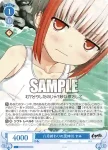 OS07/R07-080S SR “あかしゃぐま” すみ