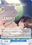 OS07/R07-084 R かわいい巫女さん ふかみ