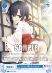 OS07/R07-084 R かわいい巫女さん ふかみ