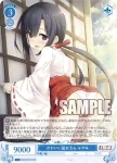 OS07/R07-084 R かわいい巫女さん ふかみ
