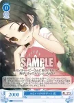 OS07/R07-085S SR 結婚祝いのドレス すみ