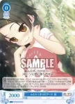 OS07/R07-086 C ふたりっきりのデート 凪