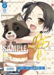 OS07/R07-090 C クマ川下り 凪