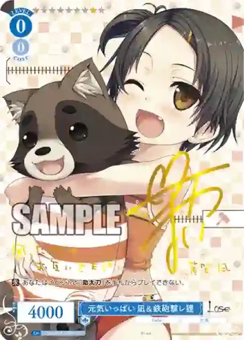 (簽名)OS07/R07-089SP SP 元気いっぱい 凪＆鉄砲撃レ狸