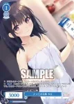 OS07/R07-092 C ナマイキな妹 ちえ