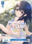 OS07/R07-093 C 仲良しコンビ ふかみ＆凪