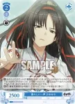 OS07/R07-095 C 凛々しい一声 ひめみや