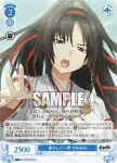 OS07/R07-082 R しっかり者 ふかみ＆すみ