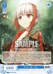 OS07/R07-096 C カヤリノ洞へ すみ