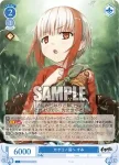OS07/R07-097 C あなたの妹はどんな妹？