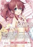 OS07/R07-P02S PR 改札デート