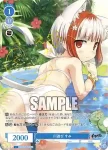 OS07/R07-P03S PR 義妹以上の関係 日々姫