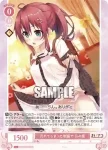 OS07/R07-P06 PR 汚れてしまった制服で 日々姫