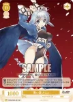 OS08/R08-012S SR 学園祭のステージ かずさ