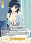 OS08/R08-002OFR OFR 孤高を気取ったピアニスト かずさ