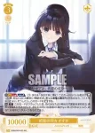 OS08/R08-003OFR OFR 初恋の行方 かずさ