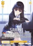 OS08/R08-003OFR OFR 初恋の行方 かずさ