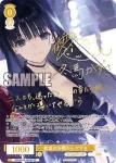 (簽名)OS08/R08-004SP SP 教室のお隣さん かずさ