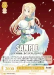 OS08/R08-006 R オンカミヤムカイの皇女 ウルトリィ