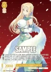 OS08/R08-020 C 侍大将 ベナウィ