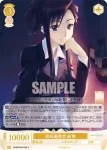 OS08/R08-007S SR 豪放にして豪腕 クロウ