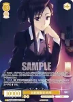 (簽名)OS08/R08-008SP SP 敏腕編集者 麻理